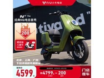 【手慢无】小牛电动TDR115Z:41-50公里续航,智能安全城市通勤利器,现购立减200元!