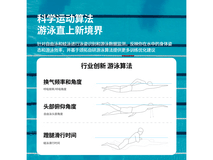 颂拓Aqua智能游泳训练耳机 新品上市 优惠120元