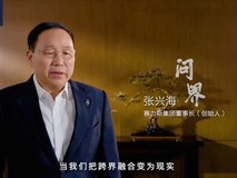 央视预热!12月19日余承东与四界老总年度直播