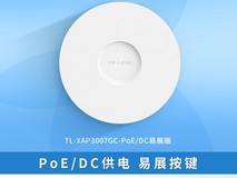 TP - LINK AX3000吸顶AP促销 到手398元