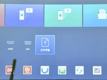 小白必看 如何才能采购到专业商务投影机?除了投影仪流明还要看什么?