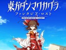 经典之作登陆Switch!《东方弹幕神乐:迷失幻想曲》9月5日上线