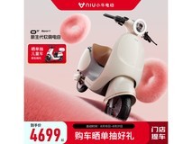 【手慢无】小牛电动OT Sport:新国标两轮电动车,25km/h时速,80公里续航,城市出行的理想选择(4699元起)