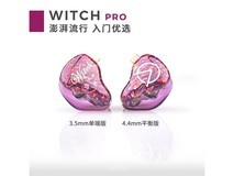 破军女巫PRO耳机大降价 539元入手