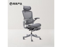 【手慢无】网易严选探险家系列人体工学电脑椅1349元