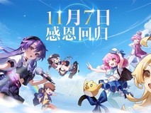 高校研发节奏大师自动机器人完成游戏再也不用苦练了