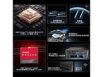 【手慢无】极摩客M6迷你主机仅售1284元！搭载AMD R5-6600H处理器