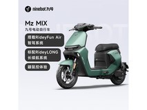 【手慢无】九号Mz MIX智能电动车 新国标可上牌真智能电动车仅售4299元
