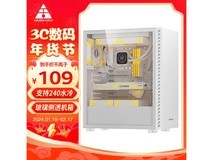 【手慢无】金河田预见主机箱到手价99元!超值推荐!