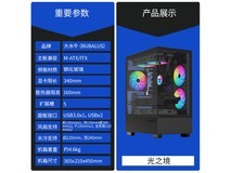 【手慢无】大水牛光之境黑色主机箱到手价149元!