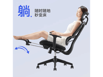 【手慢无】网易严选S5人体工学电脑椅直降710元