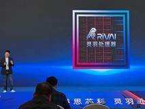 睿思芯科谭章熹:把开源的火种带回中国 打破封闭是做RISC-V的初衷