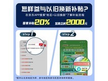 惠普战66六代笔记本限时特惠3183元