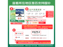 Lecoo来酷联想一体台式机电脑京东优惠价2546元
