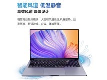 极械2025新款黑悟空游戏本限时特惠1488元