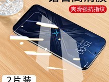 双鸥黑鲨4钢化膜 游戏适用 到手价11.7元