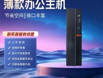 铭瑄AMD高配游戏主机限时特惠1484元