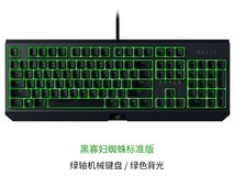 雷蛇键鼠套装促销,原价499现299