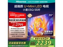 海信Hisense 55E5Q电视,55英寸4K仅需2214元