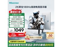 海信27G5K - Pro显示器优惠价590元
