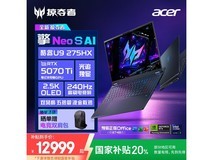 宏碁掠夺者·擎NEO S电竞本京东优惠2000元
