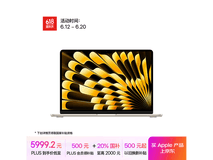 苹果2025款MacBook Air13英寸电脑超值优惠