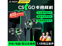 WITGOER智国者电竞游戏耳机限时特惠17.6元
