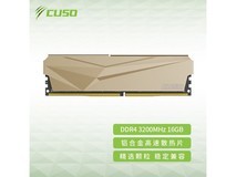 【手慢无】酷兽16GB DDR4 3200MHz 内存条促销价仅144元!