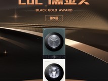 LG WashTower™洗烘塔  洗/干一体机荣获2024年第九届ChinaJoy黑金奖