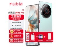 【手慢无】努比亚Z60S Pro 5G新品手机到手价3090元