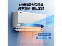 【手慢无】美的2匹挂机 限时优惠抢购！