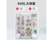 【手慢无】LG乐金 御冰系列 S651SW12 风冷十字对开门冰箱 3859元到手！
