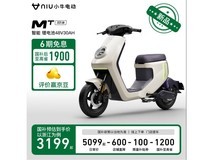 小牛电动TDR126Z浙江补贴后3199元