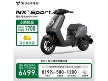 小牛电动NXT Sport运动版电动车京东促销满2000减500