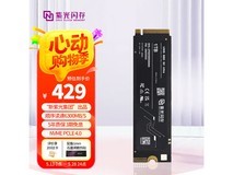 紫光闪存S2 Ultra NVMe固态硬盘1TB限时特惠