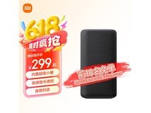 小米智能音箱Pro限时特惠148元