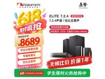 NAKAMICHI中道ELITE回音壁京东促销价7399元