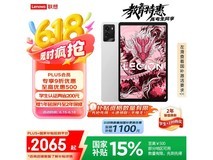 联想拯救者Y700三代平板限时特惠1773元