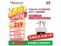 NAKAMICHI中道life G6真无线蓝牙耳机限时特惠129元