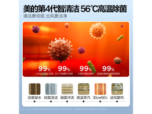 【手慢无】美的风尊科技版空调，采用3D环游风设计，实现全屋环绕送风