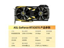 【手慢无】翔升RTX3070战神显卡直降400元 稀缺矿卡抢购来袭