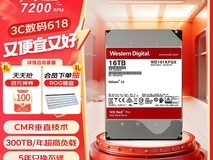 全面解析:五大热门NAS硬盘性能测评与选购指南