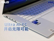 全新华硕灵耀16 Air发布搭载第二代英特尔酷睿Ultra，轻薄性能美学再升级