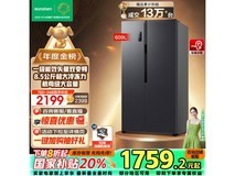 容声 BCD-609WD11HP 对开门冰箱节能环保省电节能新鲜度好