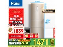 海尔 BCD-223WDPT 三门冰箱 1465元到手