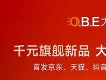 大眼橙的国产进化之路：投影仪爆款背后的革新密码