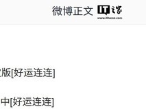 华为新款8.8英寸旗舰小尺寸平板电脑即将来临？