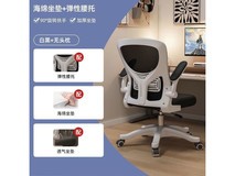 LISM电脑椅京东特价仅99.9元包邮