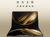华为发布两款鸿蒙电脑，国产操作系统在个人电脑领域实现重大突破