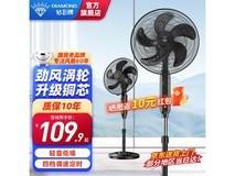 钻石牌17英寸落地扇四档调速大风力家用静音风扇